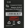 Аккумулятор для телефона Fly FS501 Nimbus 3 [BL8010]